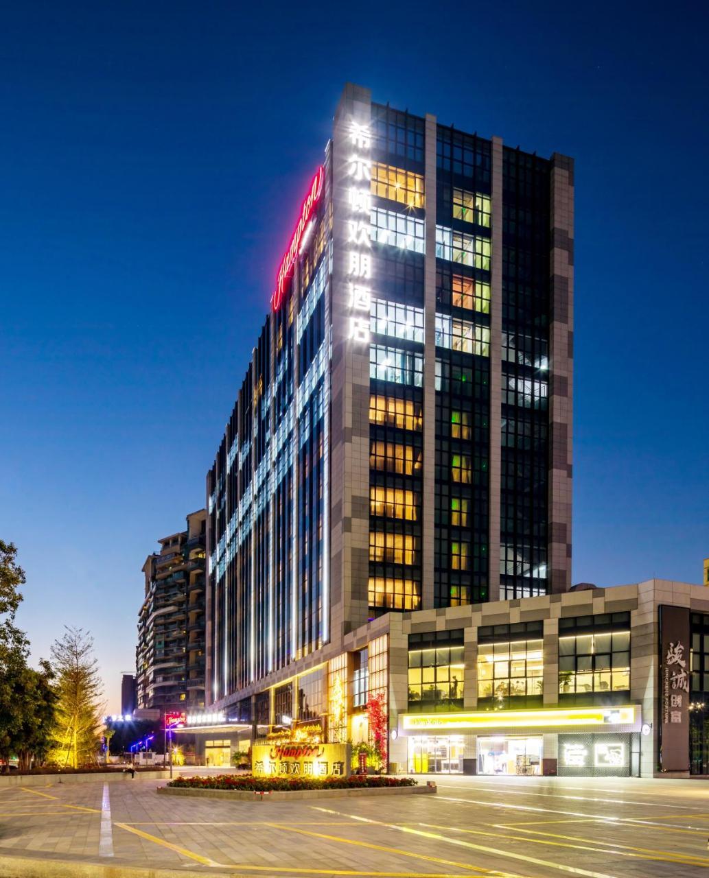 Hampton By Hilton Guangzhou Huadu Hotel Luaran gambar